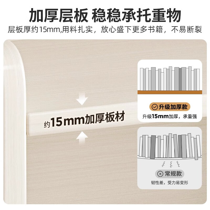 Zhongtao solid wood bookshelf floor-standing storage rack living room simple storage storage cabinet children's narrow gap corner cabinet home bookcase all solid wood 15MM plate five layers 40x30