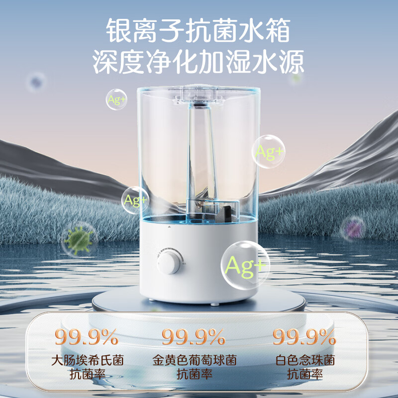 SUPOR Humidifier Small Floor Purifier Bedroom Office Desktop Home Humidifier Large Capacity Atomizing Humidifier Air Conditioner Electric Fan Companion 21B National Subsidy