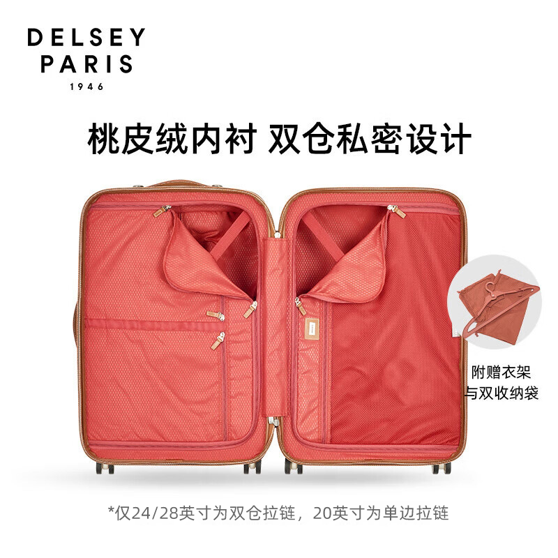 DELSEY trolley case French suitcase Chantilly large capacity password box boarding suitcase suitcase