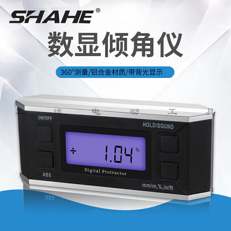 Xiangtu Sanhe electronic digital display level meter digital display angle meter high precision digital display level ruler inclinometer with magnetic angle gauge digital display inclinometer without magnet