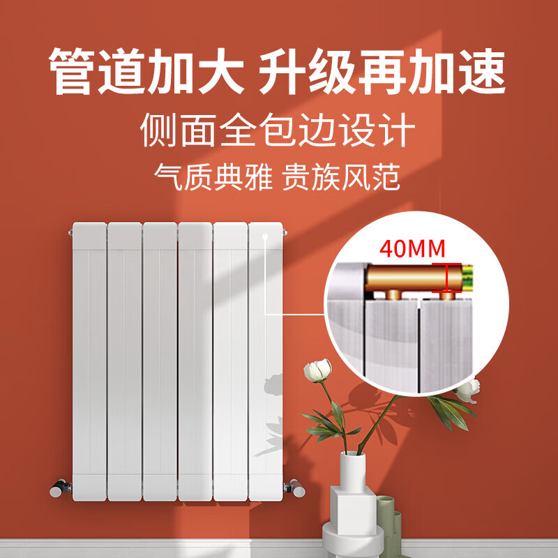 MILAN SPRING RADIATOR radiator household plumbing copper-aluminum composite bathroom small basket radiator wall-mounted central heating MTG-755 (minimum order of three pieces) 1.8m