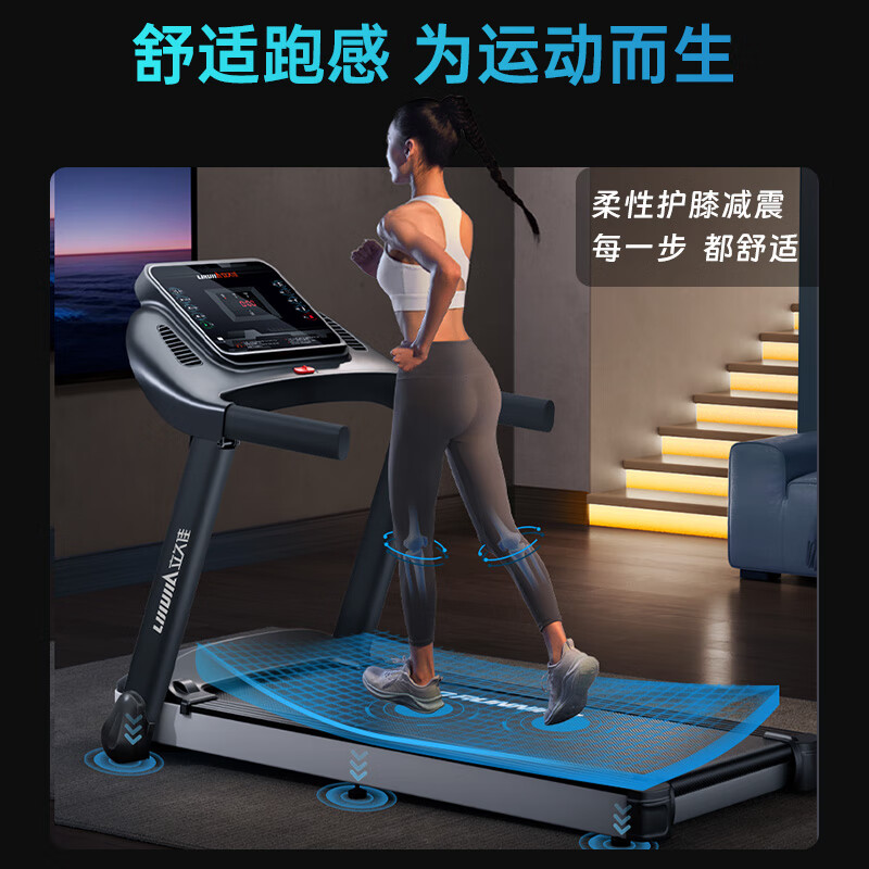 Lijiujia treadmill home smart silent foldable installation-free climbing walking machine wide treadmill