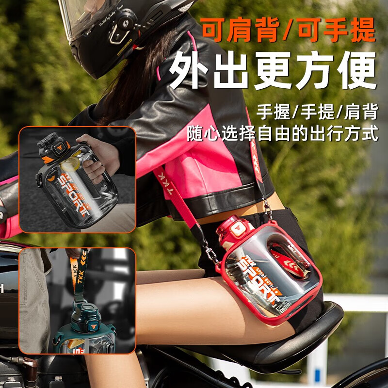 BEMEGA British large-capacity water cup for boys and girls oversized ton bucket ton tritan outdoor high temperature resistant fitness sports water bottle sports black high temperature resistant TRITAN 2000ml