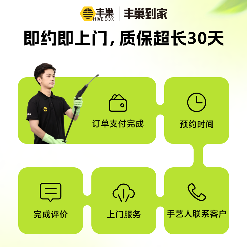 Washing machine cleaning, high-temperature sterilization and disinfection, drum/pulsator washing machine, removable and washable/free of disassembly and washing, home appliance cleaning service 140, high-temperature steam washing, removable and washable pulsator washing machine