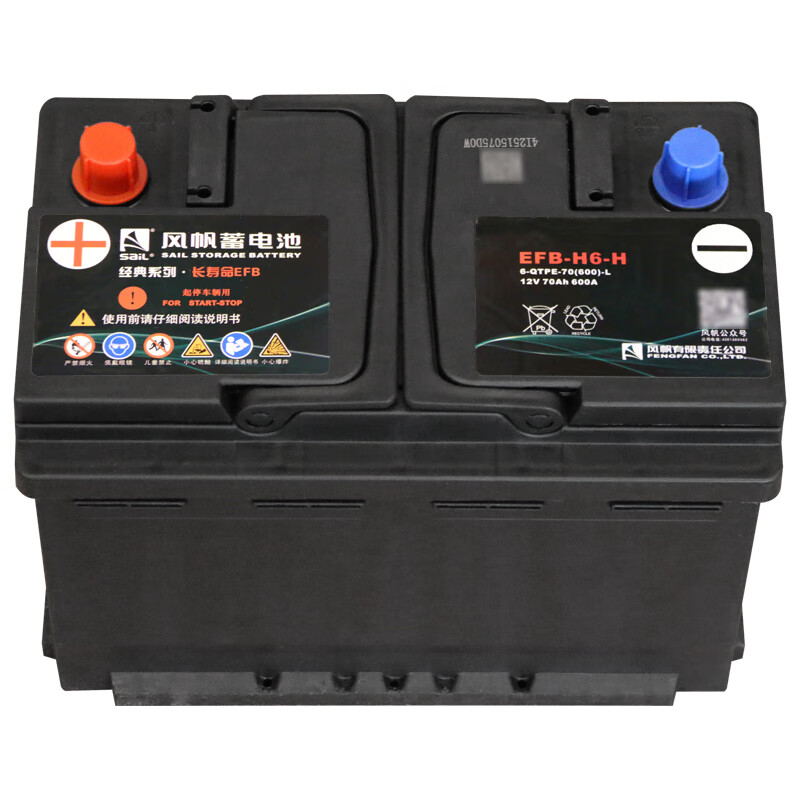 Sail battery long life EFB series start-stop special car battery trade-in price EFB H6-H Audi A3Q3 Qashqai