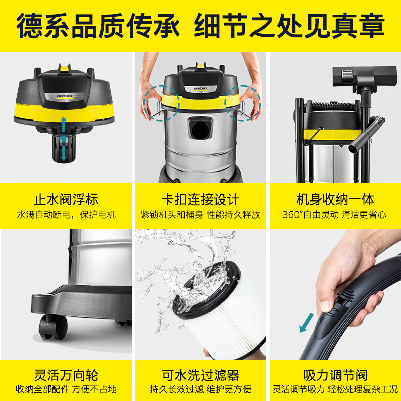 KARCHER German Kach stainless steel bucket vacuum cleaner 25L large capacity household dry and wet dual-use industrial land reclamation decoration large suction WD3s
