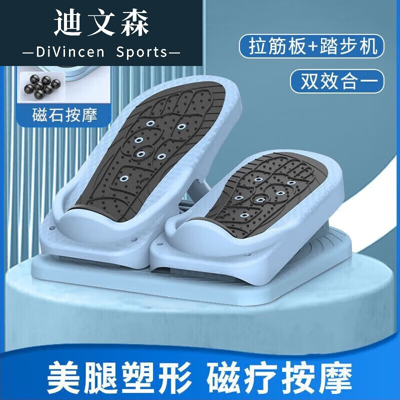 Gumuni office stepper home under-desk bicycle leg fitness device foot exercise equipment blue step mode + stretching mode two-in-one