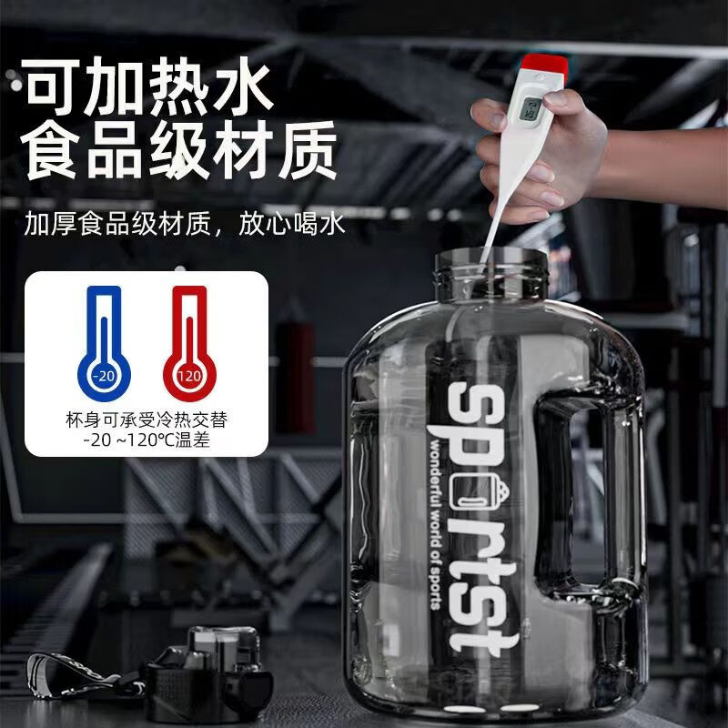 Xiaoqi Large Capacity Internet Celebrity Ton ton Sports and Fitness Plastic Dayton Space Bottle for Male and Female Students High Temperature Resistant Charming Black 5L Direct Drink + Straw + Cup Brush + Rope