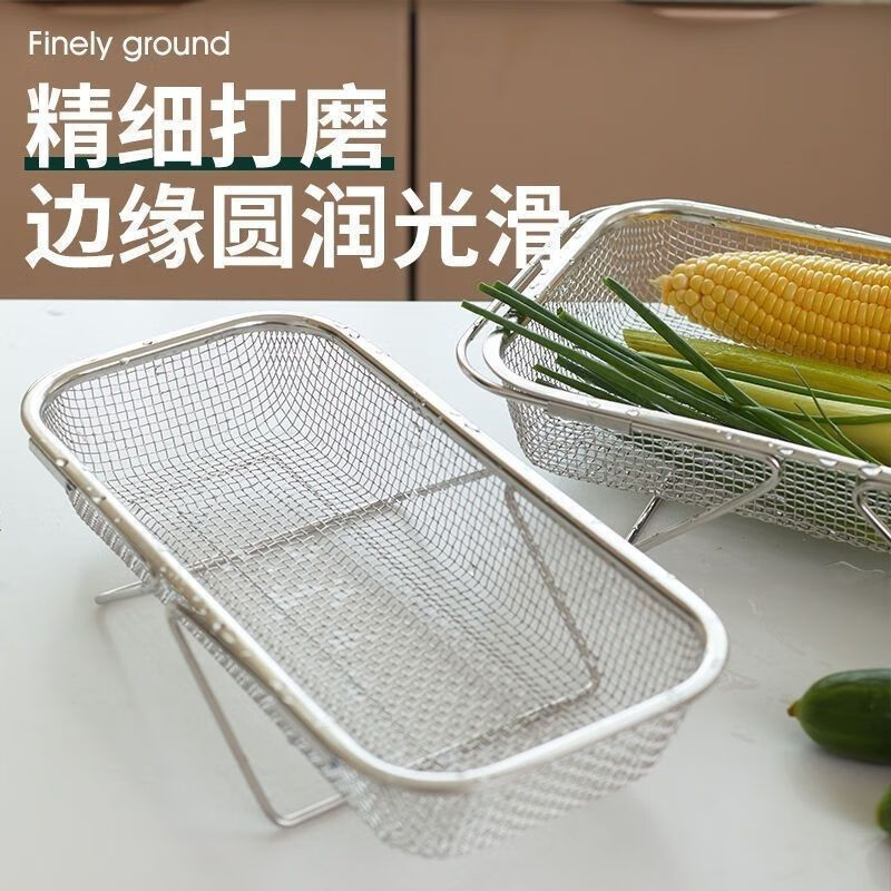 FANCYCHIC retractable 304 stainless steel sink drain basket sink vegetable basin kitchen household grid German quality grade drain+multi-purpose medium grab/extra large 29*21CM+expand 43CM