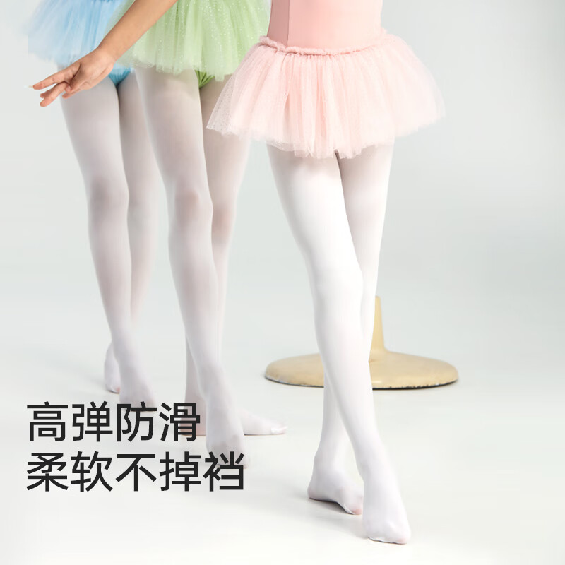Kashiwa Dance Garden Dance Socks Four Seasons Girls' Dance Socks White Pantyhose Children's Dance Socks White Silk Pantyhose