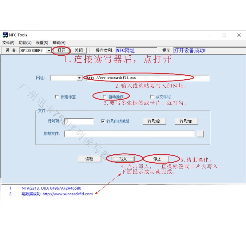 Customized nfc reader/writer ntag213 electronic tag rfid chip sticker traceability batch website writing software IC read-only card number USB free 5 white cards