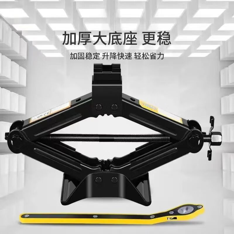 FANCYCHIC car jack car hand crank car horizontal tire change special hand crank car tool Qian Jinding Main picture model