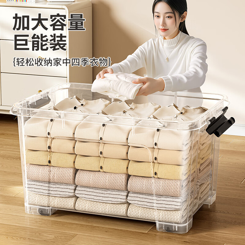 JEKO&JEKO transparent plastic clothing storage box large toy storage box 85L 1 pack with wheels
