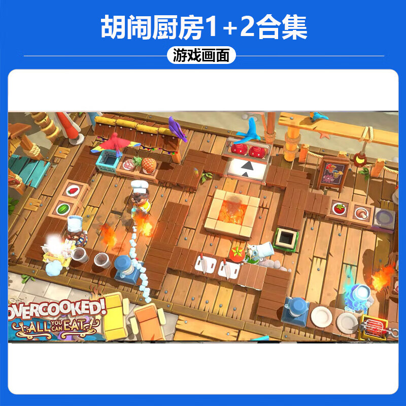 PlayStation Sony (SONY) PS5 new game disc overseas version general game software new game PS5 Kitchen 1+2+DLC all delicious new original