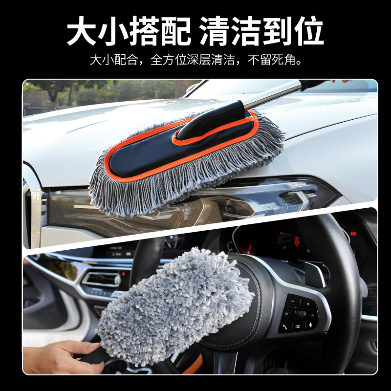 CarSetCity Car Duster Car Wash Mop Car Duster Retractable Car Wash Brush Dust Duster Car Sweeping Tool Set