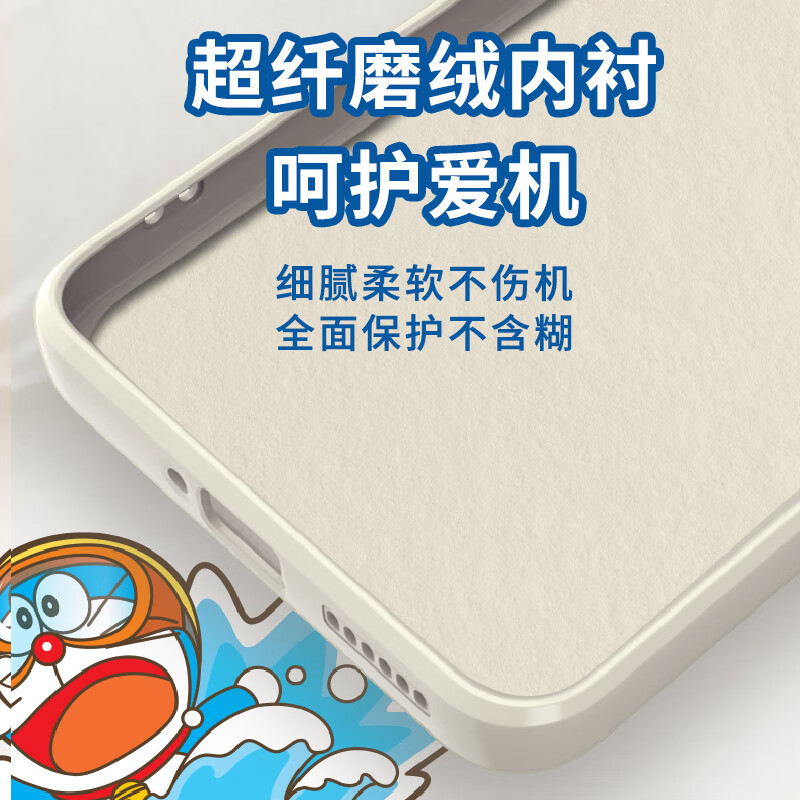 Pure color suitable for Xiaomi Civi5pro mobile phone case civi 5pro protective cover Doraemon all-inclusive silicone anti-fall boy and girl couple cartoon cute soft case-Smiling Doraemon