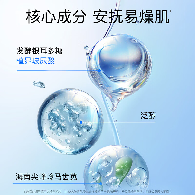 EIIO Hydrating Fast Replenishing Hydrating Mask 10 pieces, 3 boxes, Goddess Day gift