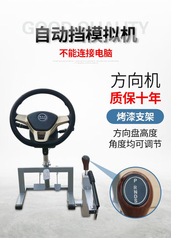 Driving school coach car car driving steering wheel simulator subject two steering driver's license training machine artifact upper gray C2 automatic transmission total three turns one and a half times