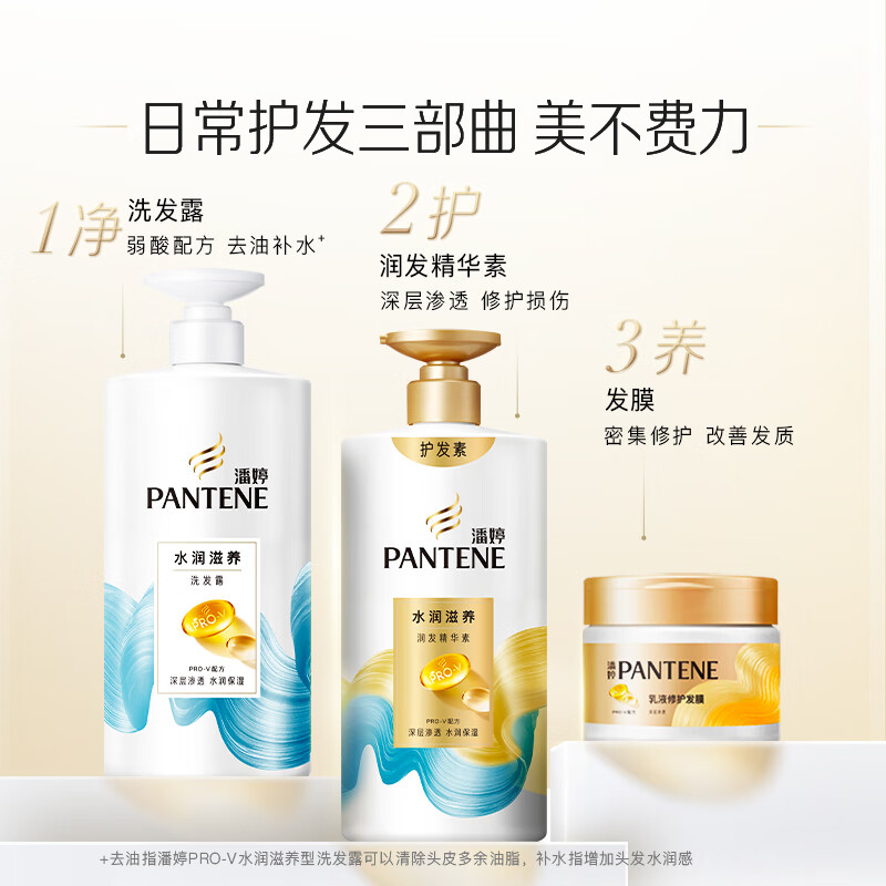 Pantene Conditioner Smooth Amino Acid Hydrating Nourishing 750G Hair Care Wash and Nourishing Hair