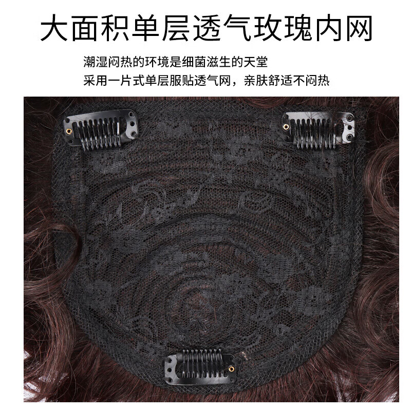 Covering gray hair curly wig piece, real hair top replacement piece, women's seamless fluffy, light wool small curly hair replacement piece, long-lasting hot perm 13*14 curls, hair tail lengthened, natural black