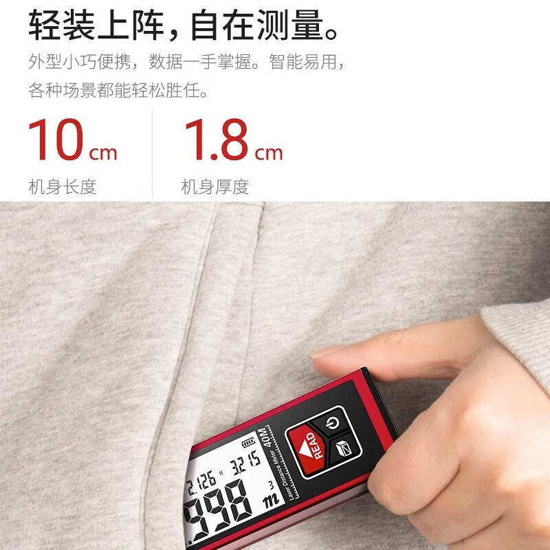 DELIXI ELECTRIC Pen Laser Distance Meter Mini Handheld Portable High-Precision Precision Distance Measurer DS30A Pen Distance Meter 30 Meters