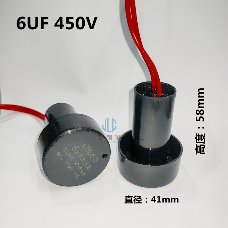 GJXBP bucket dehydration bucket motor starting capacitor CBB605UF450V washing machine capacitor 5UF round 6UF450VAC round 1