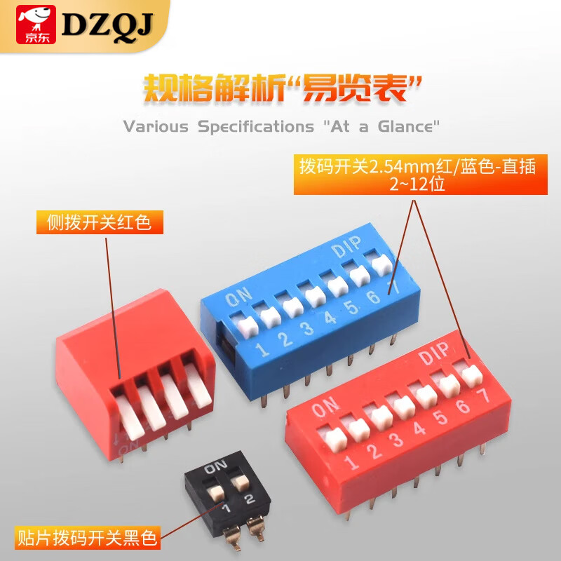 DIP switch patch DS-1P2P3P4P5P6P7P8P9P10P12 bits 2.54mm red and blue 1 bit red (5 pieces)