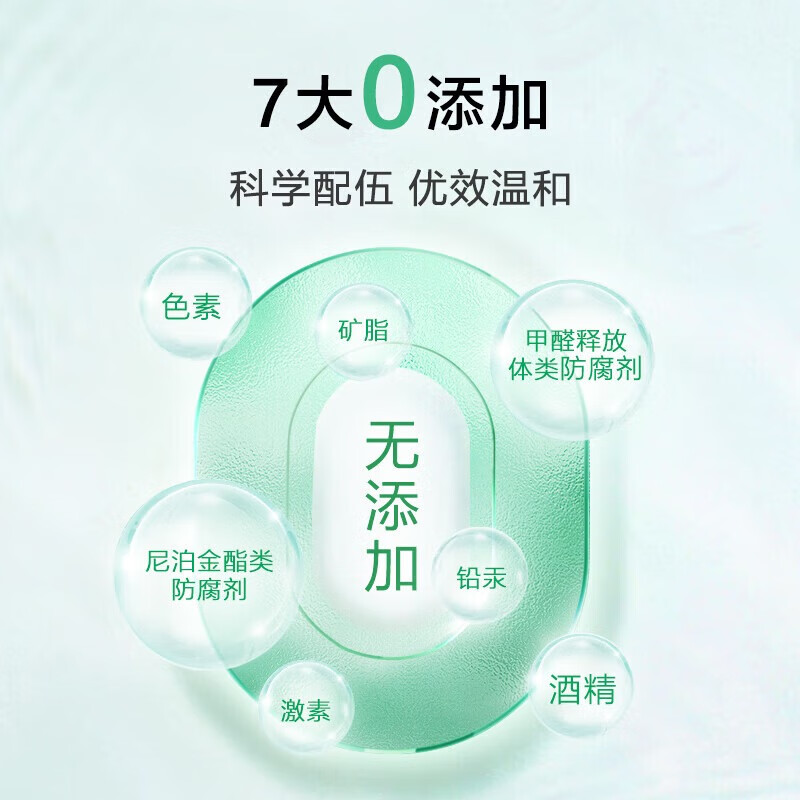 PECHOIN Set Herbal Essence Surprise Gift Box Hydrating Toner Lotion Face Cream Facial Cleanser Skin Care Cosmetic Skin Care Products Popular Set Facial Cleanser + Toner + Lotion + Facial Cream