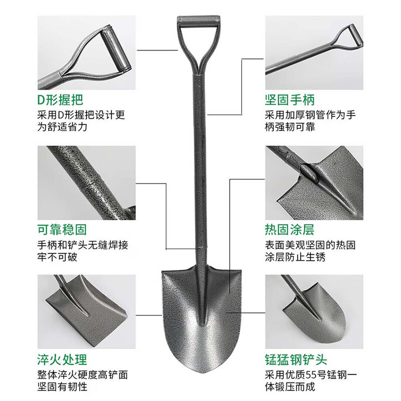 Jingkai shovel shovel shovel digging tip shovel flat head vehicle-mounted manganese steel snow removal fire shovel snow agricultural use 1.2m tip