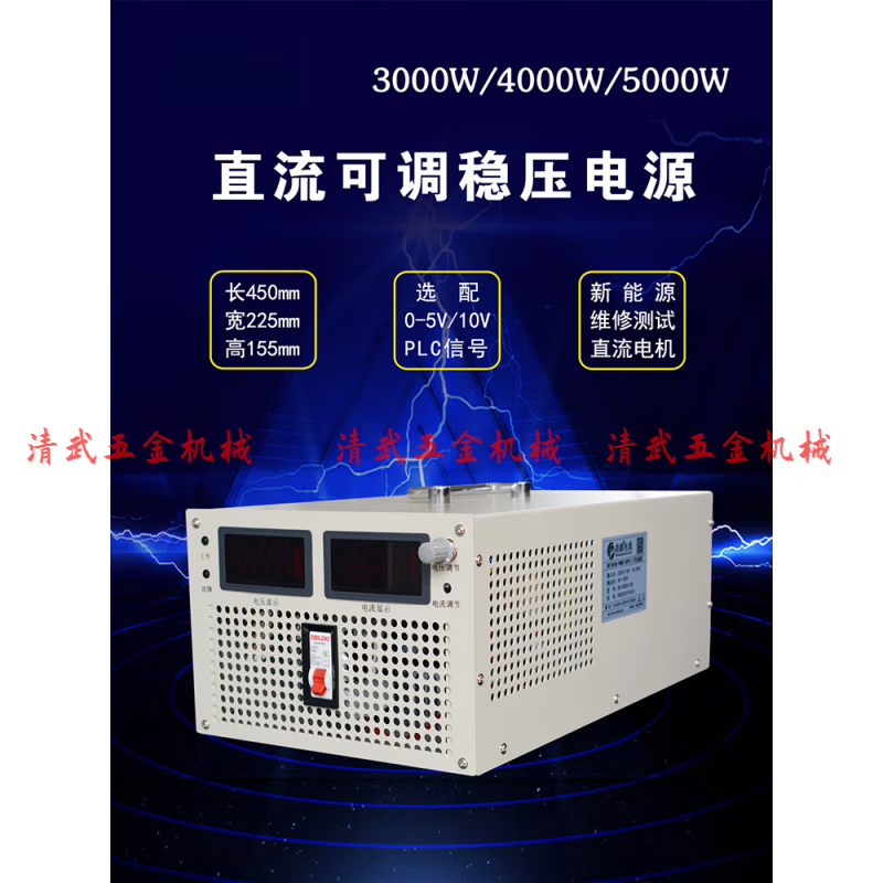 Taiyou 2000W5000W8KW24V48V72V220V600V high voltage adjustable high power DC regulated switching power supply DC 6-600V adjustable 4000W