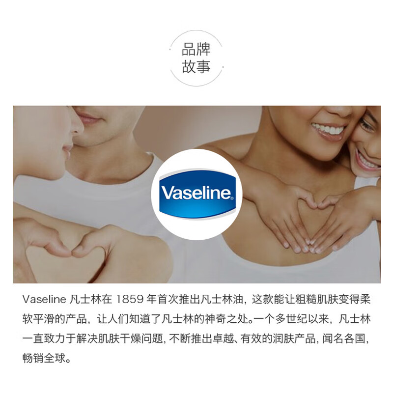 Vaseline Niacinamide Body Lotion 400ml Whitening, Moisturizing, Brightening, Long-lasting Fragrance Moisturizer