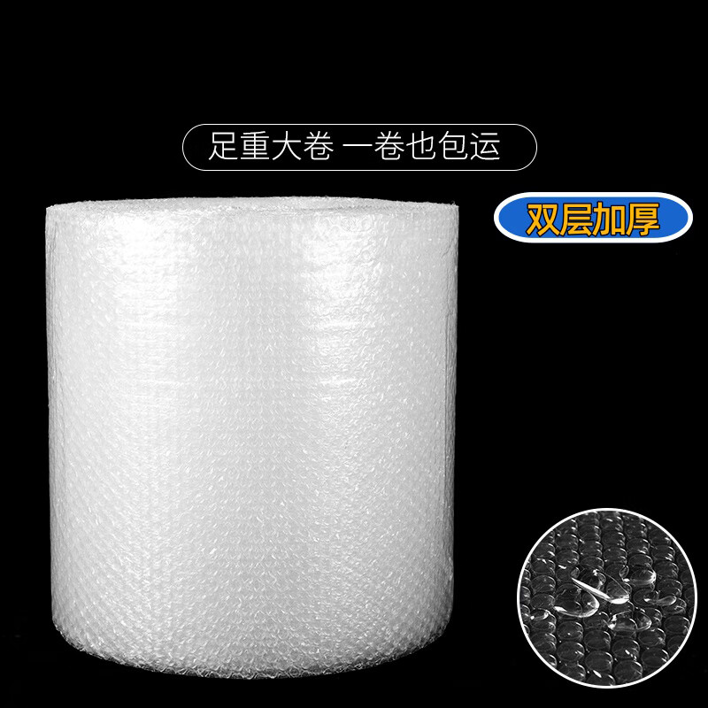 Befute thickened bubble film packaging bubble bag pearl cotton packaging foam paper bubble paper moving express handling shockproof bubble film width 40cm*30m*0.5kg