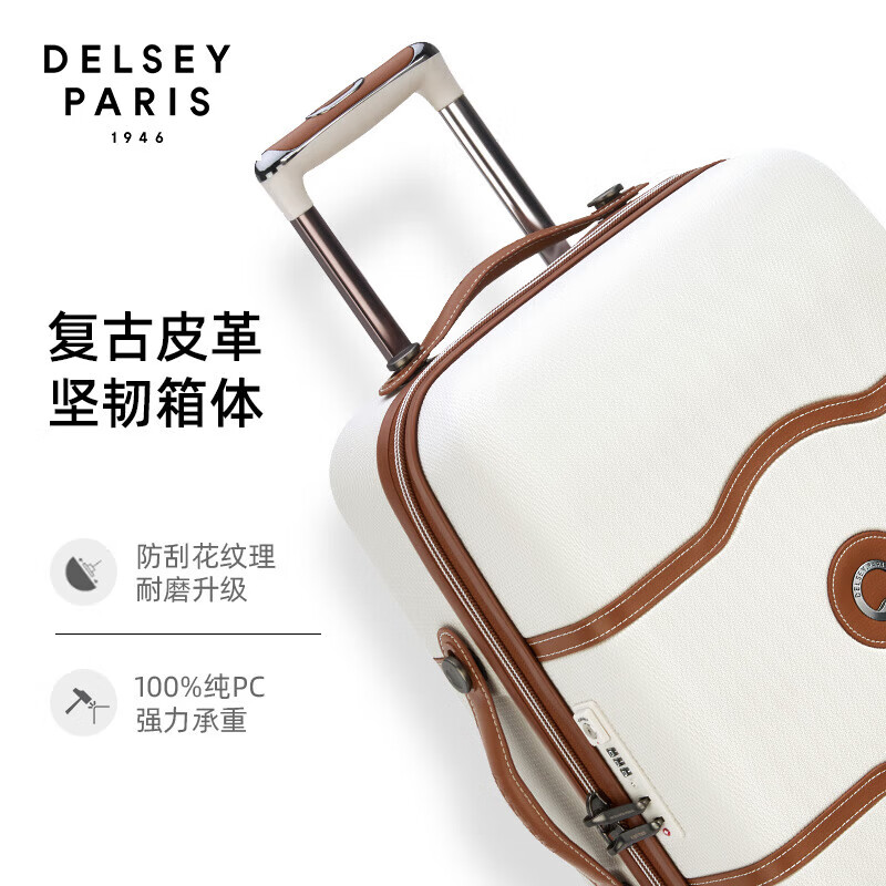DELSEY trolley case French suitcase Chantilly large capacity password box boarding suitcase suitcase