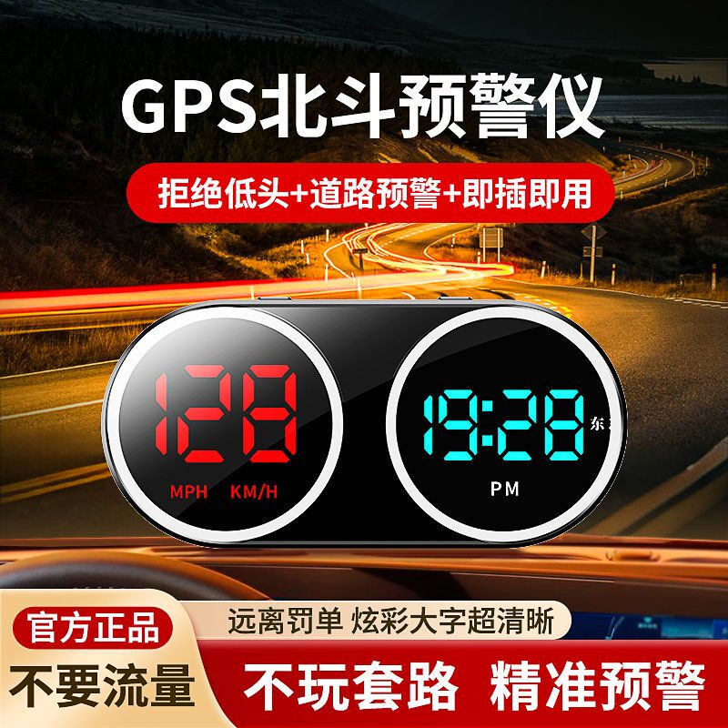Sulianxing 2025 New Electronic Dog Radar Speed Measuring Car Colorful HUD Display Early Warning Driving Safety Warning Instrument New Beidou Flagship Upgraded Dual Screen Colorful