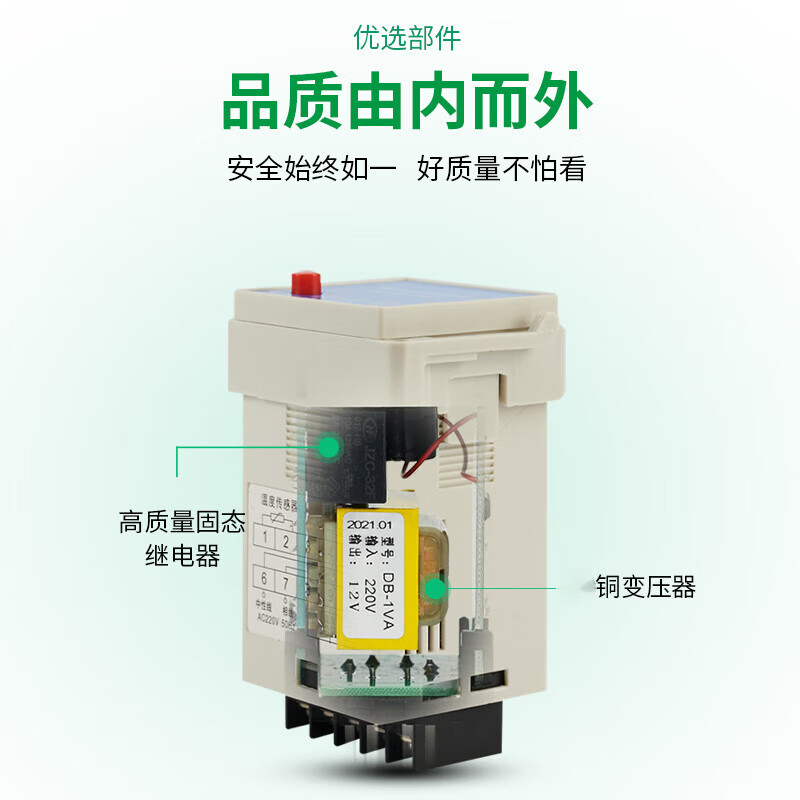 NK-M condensation controller power distribution cabinet fully automatic dehumidification and anti-condensation temperature and humidity controller 220v temperature WK heating (embedded)