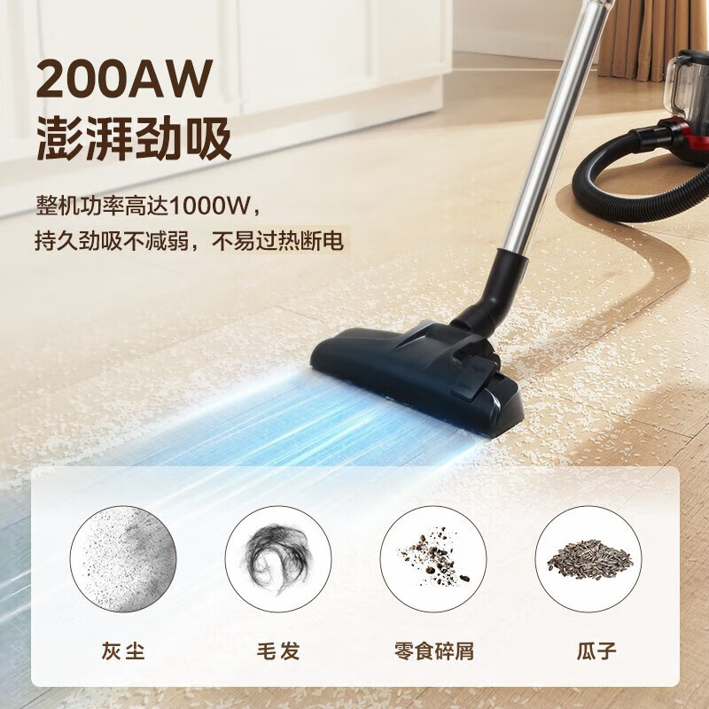 Midea household vacuum cleaner C6 wired horizontal high-suction carpet cleaning machine high-power strong suction one-click cord retraction five-layer filtration