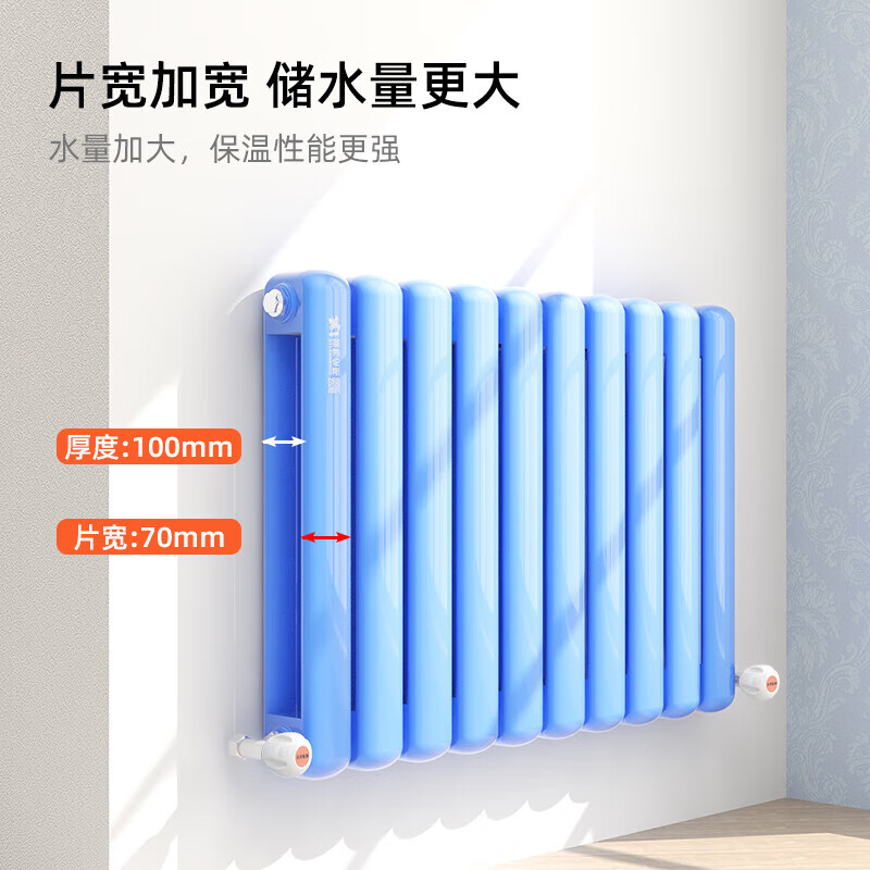 St. Lawrence steel radiator household water heating radiator wall-mounted central heating model steel 70 model (replacement for leakage measurement) 1.8m