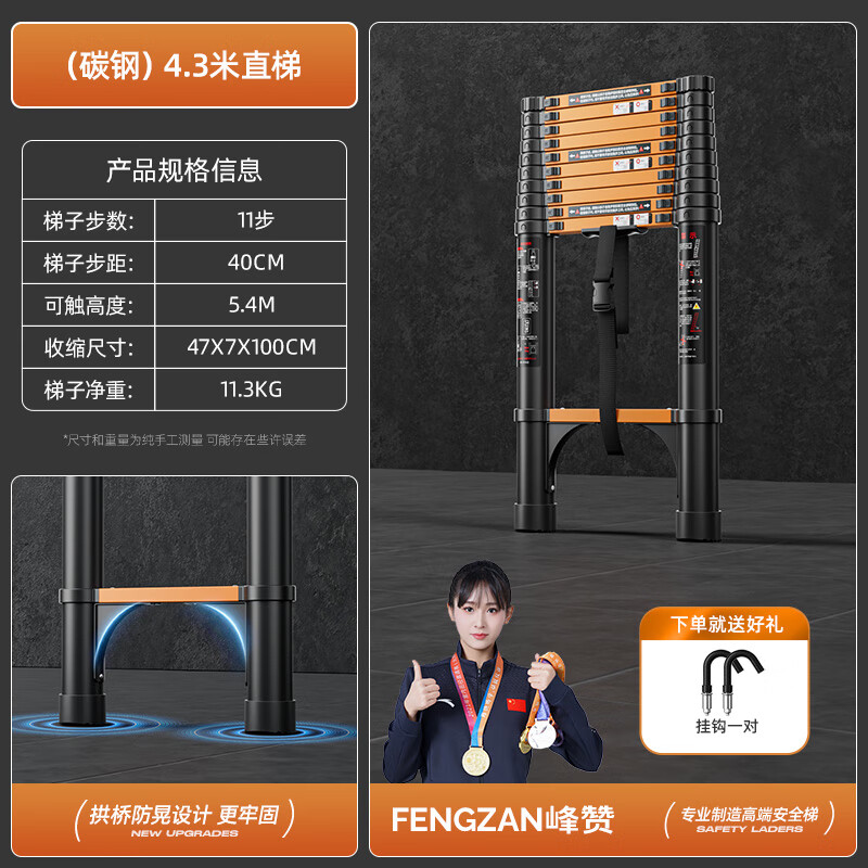 Fengzan Walking Ladder Herringbone Telescopic Ladder Portable Thickened Engineering Folding Ladder Home Multifunctional Hard Carrying Lift Access Ladder Used against the Wall Black Orange Straight Ladder 4.3 Meters + Hook