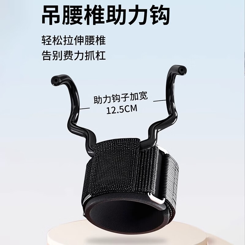 Tanbei Man Hanging Horizontal Bar Power Hook Indoor Pull-up Wrist Hook Fitness Power Hook Assistant with Lumbar Traction Pull-up Power Hook Upgraded and Widened One Pair Anti-slip and Wear-Resistant Load-bearing 200 catties