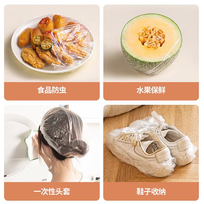 MAXCOOK plastic wrap cover for fresh-keeping vegetables, 300 pieces of fresh-keeping cover cover, disposable universal bag, Kapibara MCPJ6247