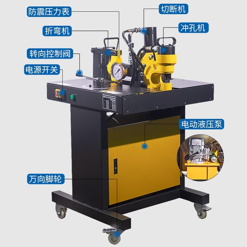 Yuhuan Guangxu four-in-one copper bar processing machine, hydraulic copper bar punching, cutting and bending machine, multi-functional busbar processing machine, portable 150 type with ordinary electric pump + oil delivery