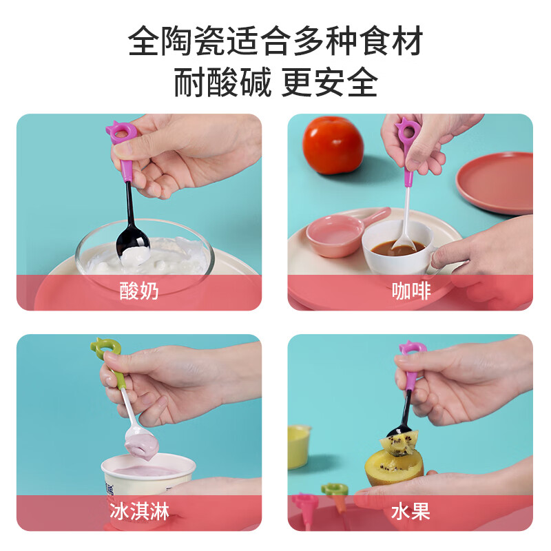 Medea baby infant anti-fall ceramic feeding spoon, complementary food feeding spoon, portable tableware, seasoning spoon, bird spoon with box, green handle black spoon (with portable box)