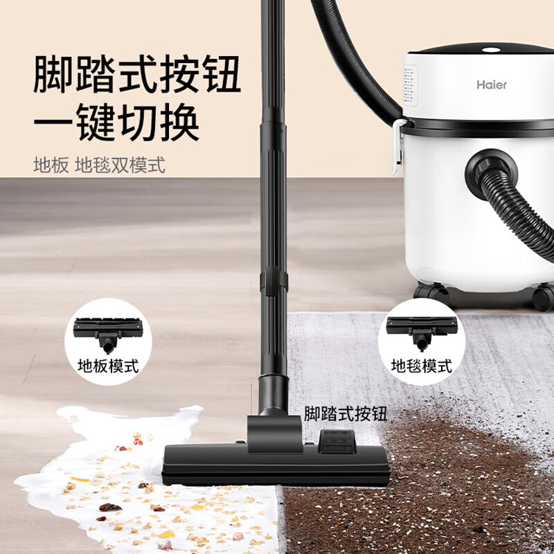 Haier vacuum cleaner household pet beauty sewing industrial land reclamation wet and dry large capacity large suction high power bucket handheld dust collector T8101 New Year gift Haier TOP1