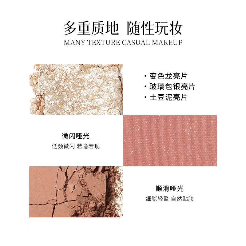 Daydream Awakening Home Four-Color Eyeshadow Palette Contouring Matte Pearlescent Earth Color New Year's Gift Light Makeup No Flying Powder E02-Raw Coconut Latte