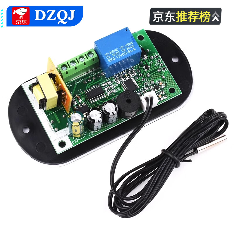 W1209 digital thermostat XH-W1308/W1411 temperature control switch temperature controller module 12V/220V XH-W130812v red Please consult customer service for quotation for large quantities