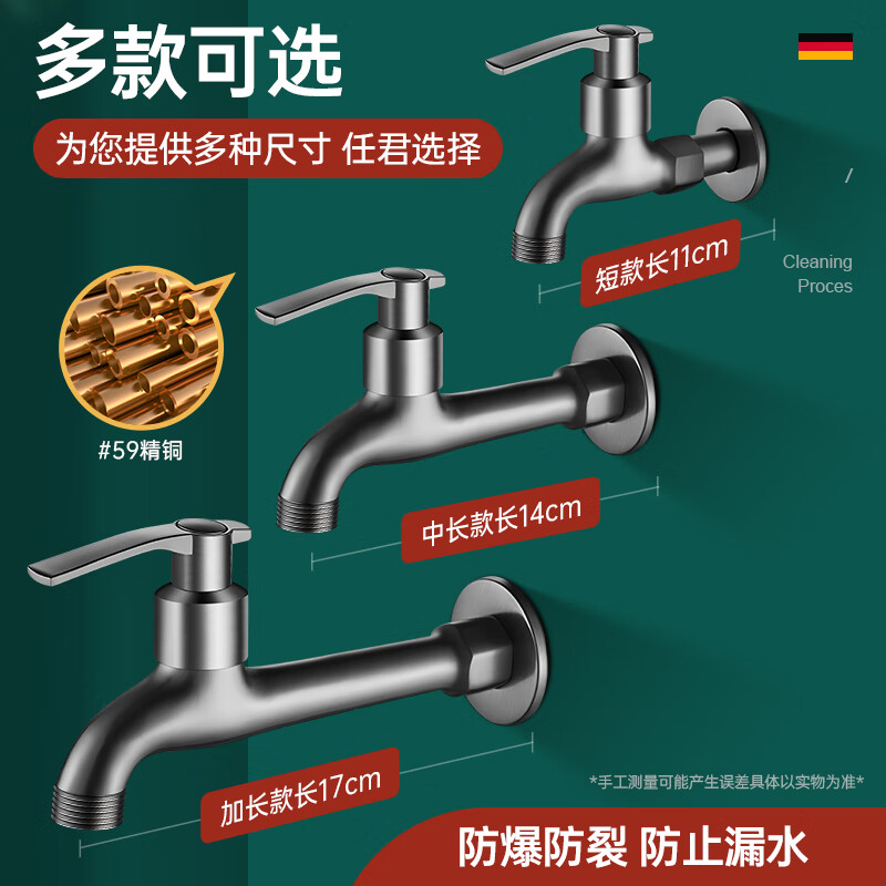 Panluo German Gun Gray Full Copper Faucet Home Balcony Mop Pool Outdoor Antifreeze Tap Water Single Cooling Washing Machine Faucet Gun Gray-11cm Regular Style + Anti-Splash Mesh Nozzle Extra Thick Full Copper High-Quality Valve Core