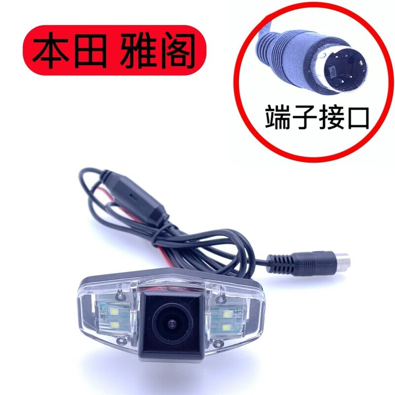 High-definition invisible pinhole camera 4-pin S socket reversing super reversing night vision fisheye wide-angle terminal old-fashioned 22.5mm round style (the size of a 1 yuan coin)