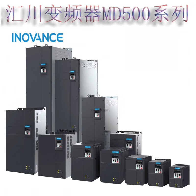 Inovance Technology Inovance Inverter MD500 Series 75KW 90KW 110KW 132KW 160KW 1 MD500T250G Heavy Duty 250KW380V