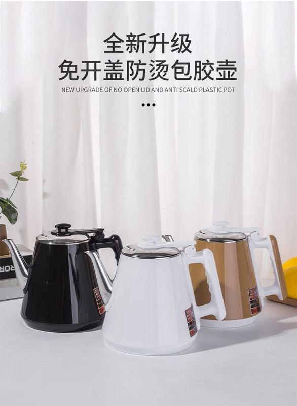 Water dispenser, tea bar machine, universal kettle, special accessories, single pot, 304 stainless steel tea table, tea stove, electric kettle, Jingzhi stainless steel tea bar machine kettle 0ml