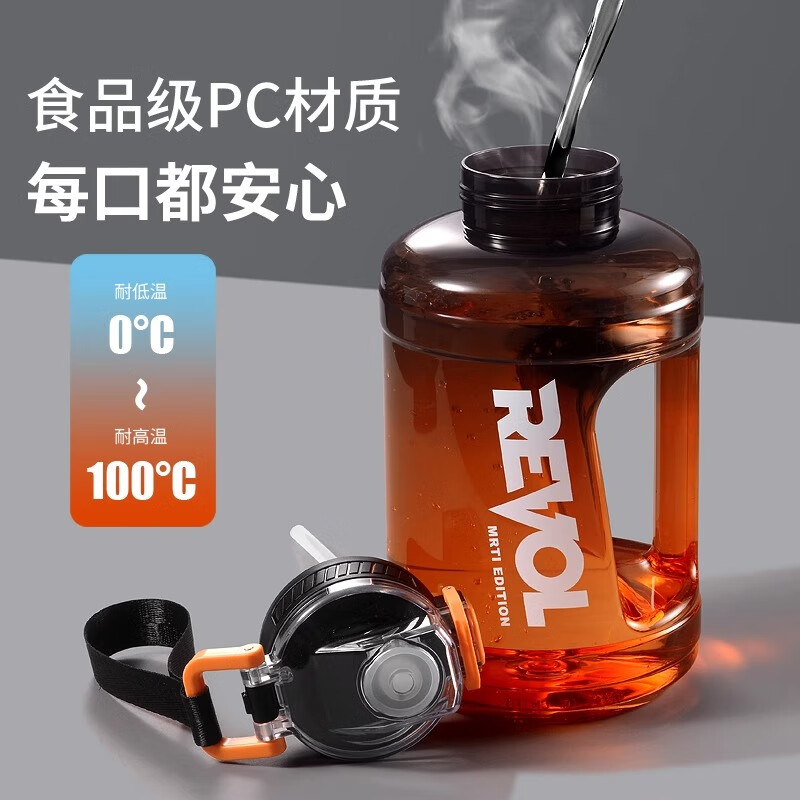 Oktepa ton cup ton bucket large capacity plastic cup water cup male and female student fitness military training kettle sports outdoor kettle cup high temperature resistant food grade PC gradient orange 1600ml